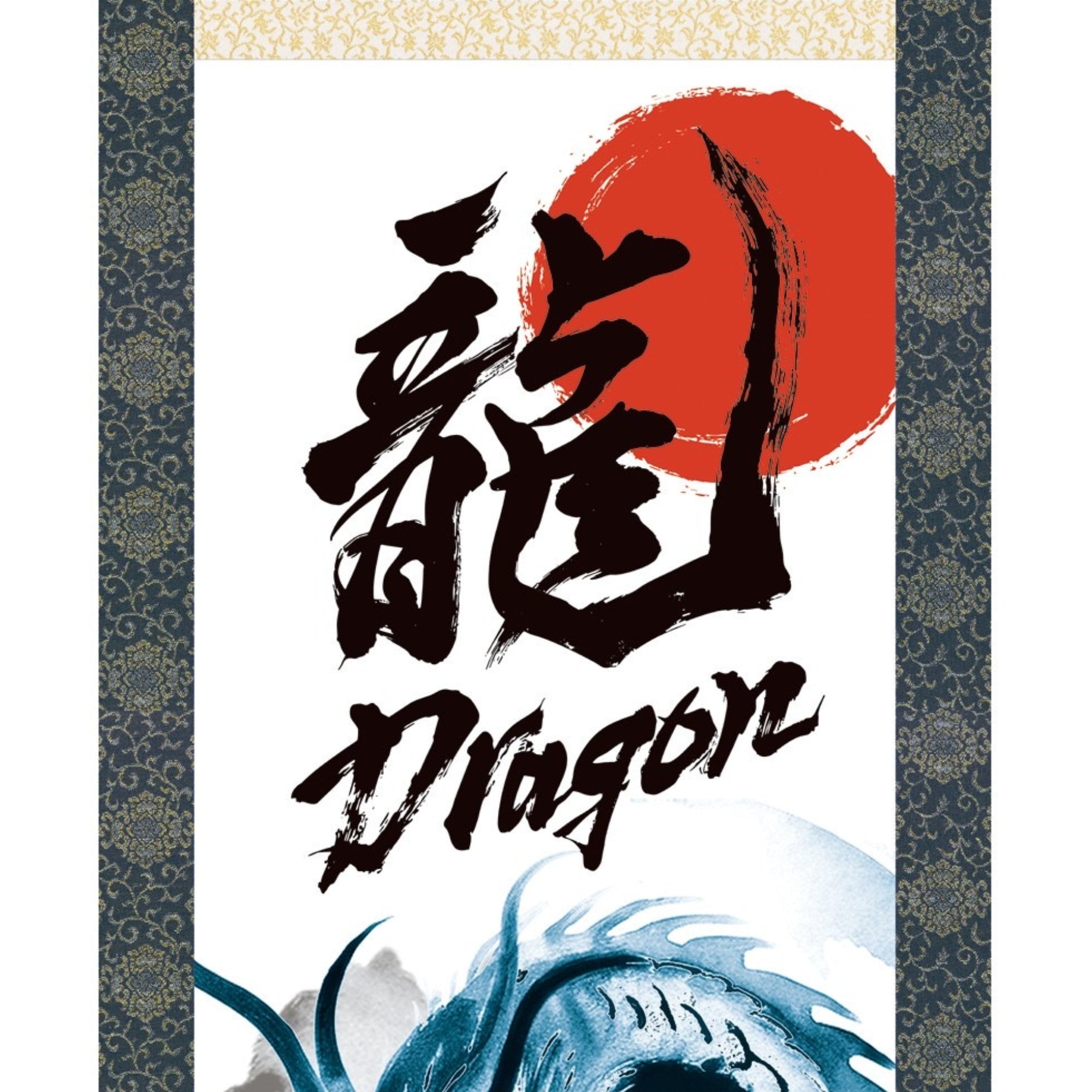 Kakemono mural Dragon japonais – Dragon bleu ascendant
