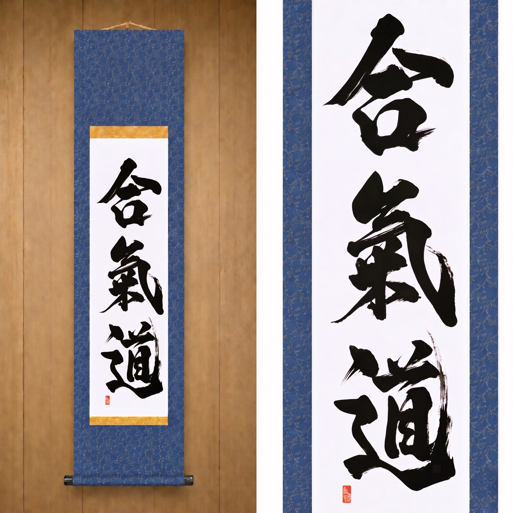 L'Esprit de l'Aikido — 合気道 (Aikido) par Kumagon