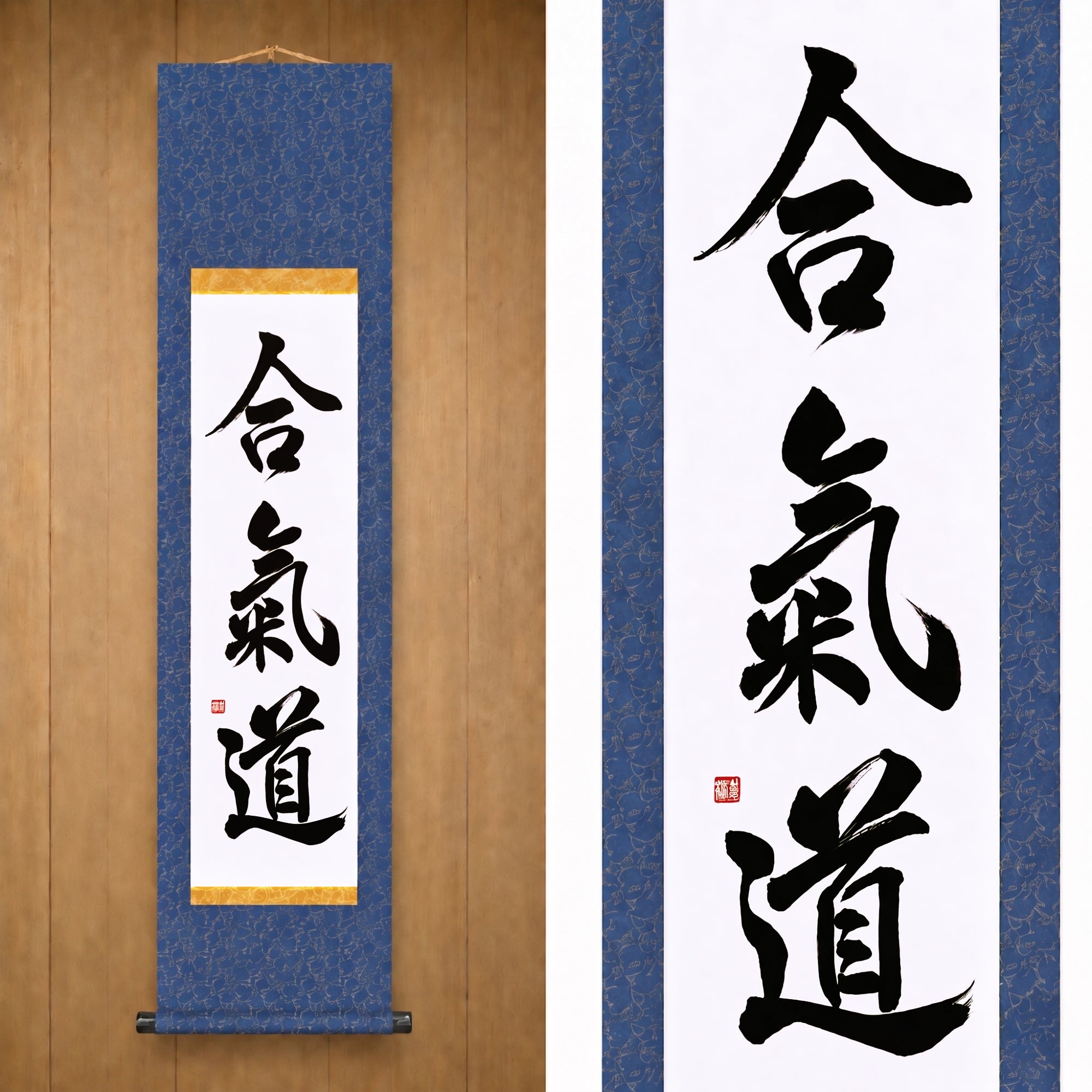 L'Esprit de l'Aïkido — 合気道 (Aikido) par Maki
