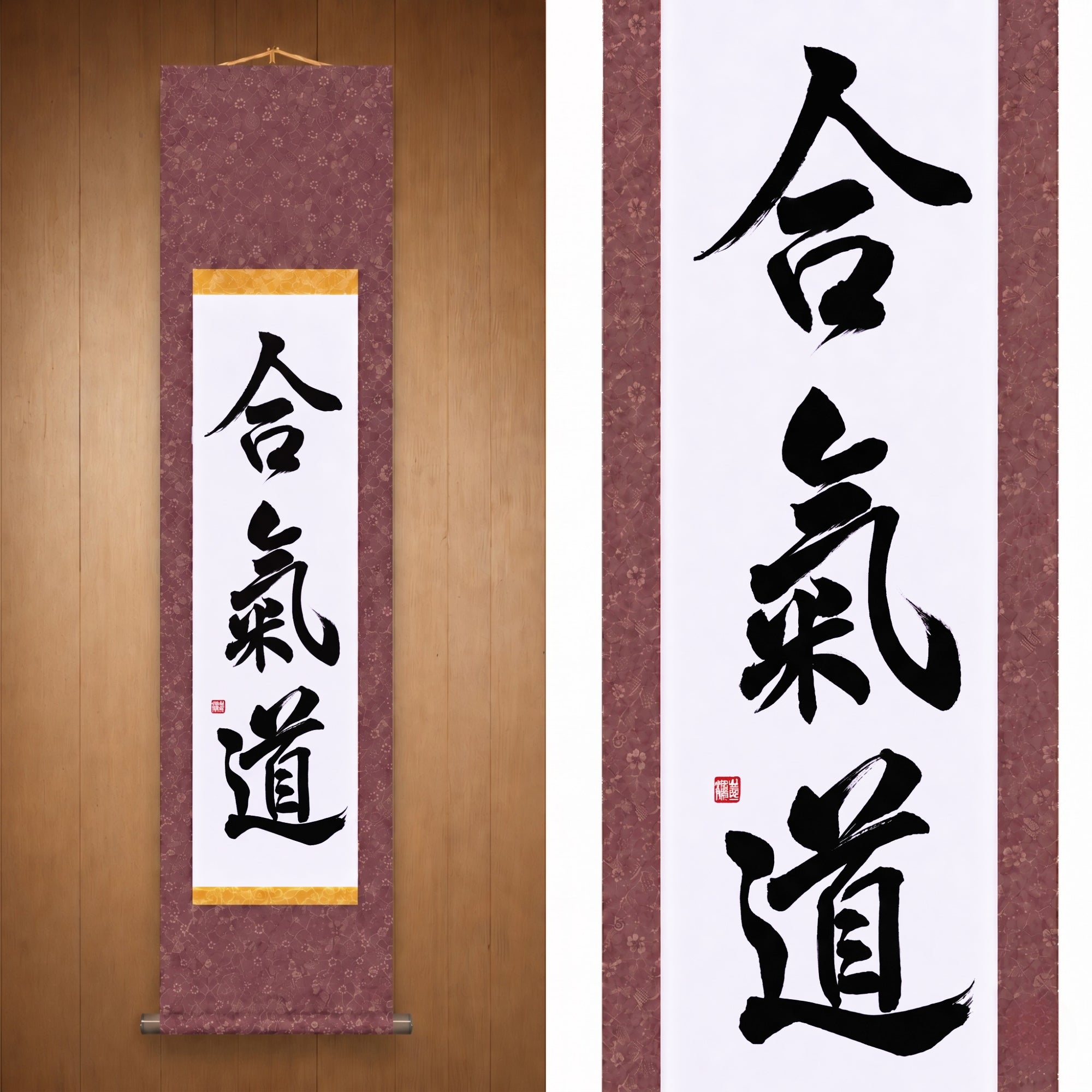 L'Esprit de l'Aïkido — 合気道 (Aikido) par Maki