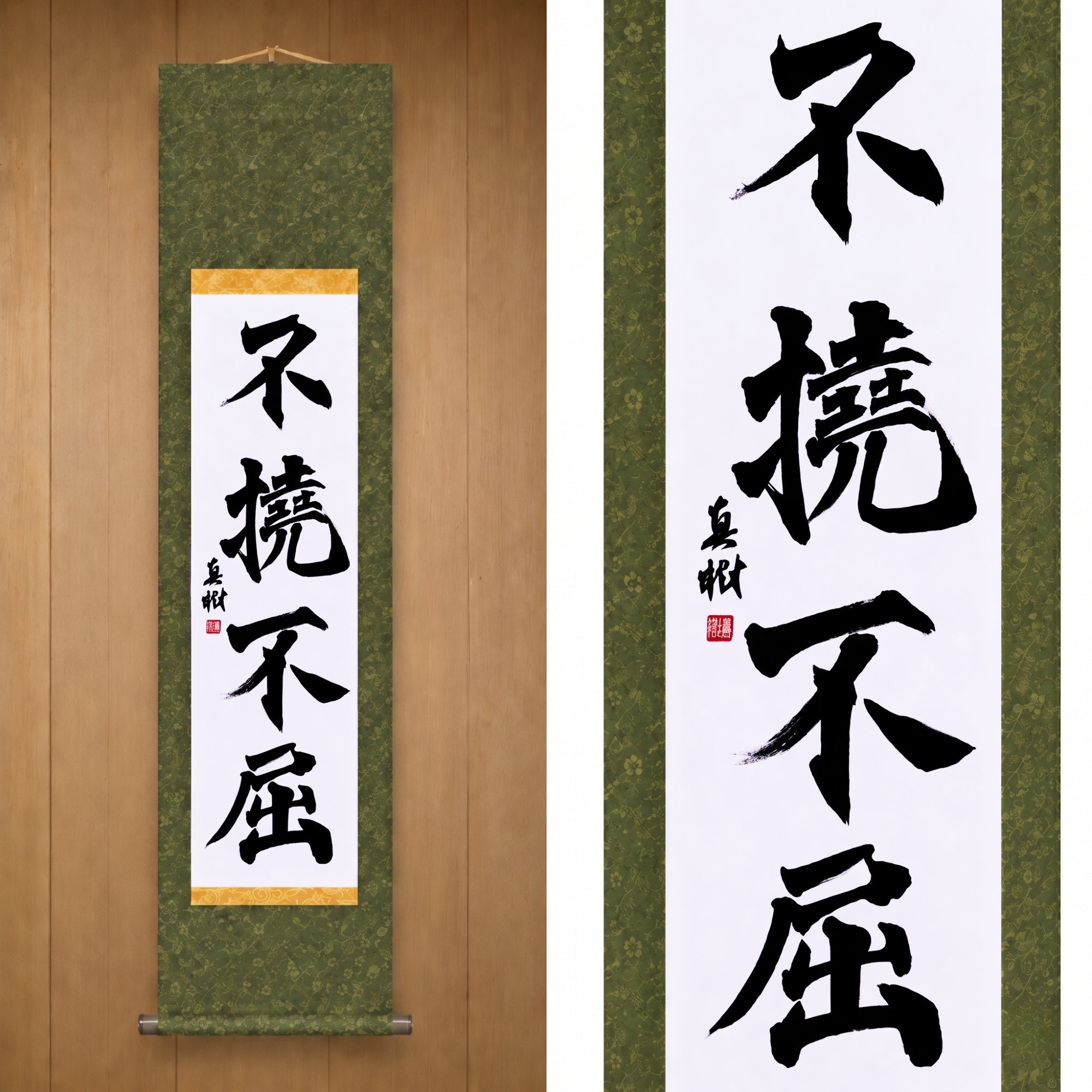 Volonté Inébranlable — 不撓不屈 (Futō Fukutsu) par Maki