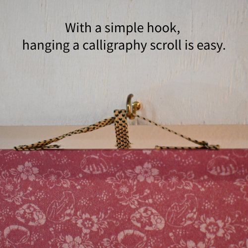 OSU!? — The One Word Every Karate Fan Knows (押忍) by Mai