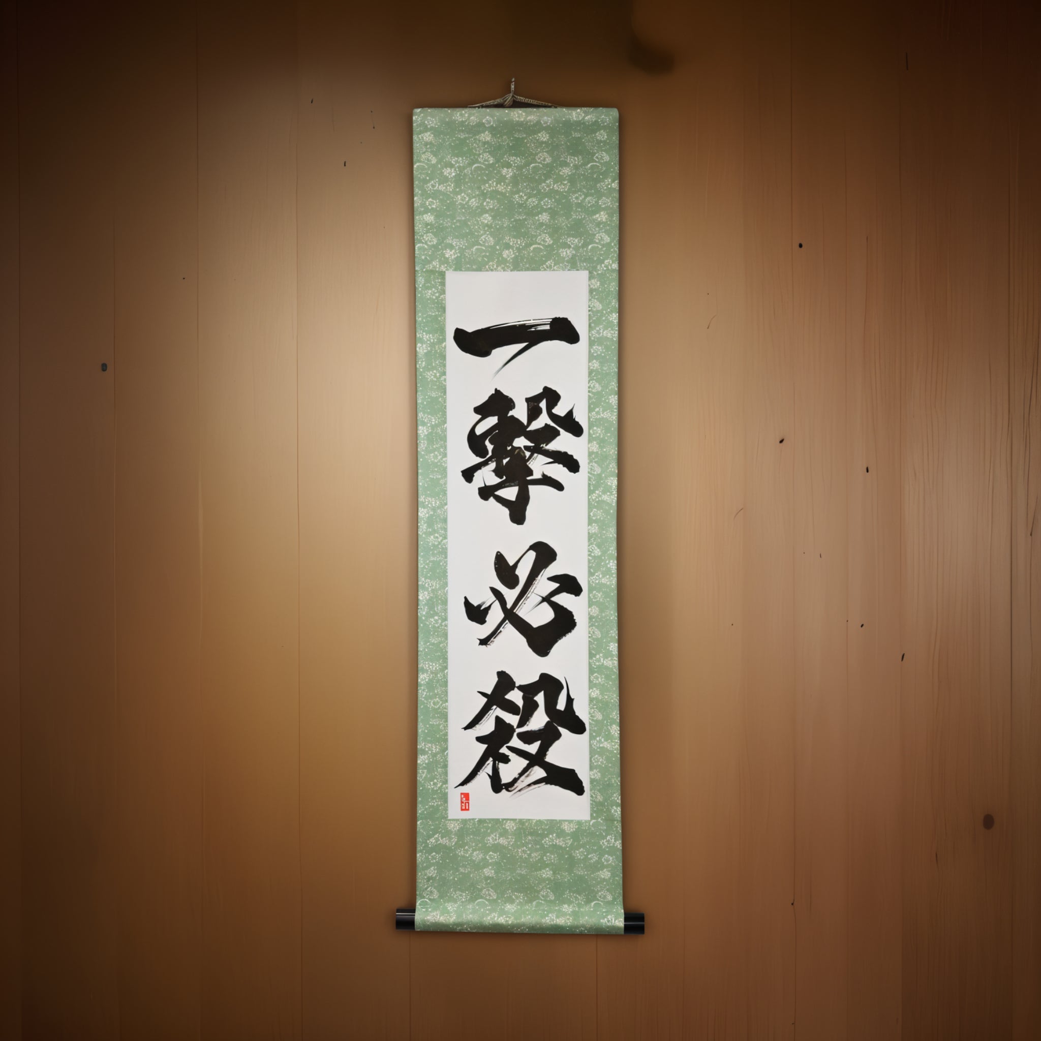 One Strike, Certain Victory — 一撃必殺 (Ichigeki Hissatsu) by Kumagon