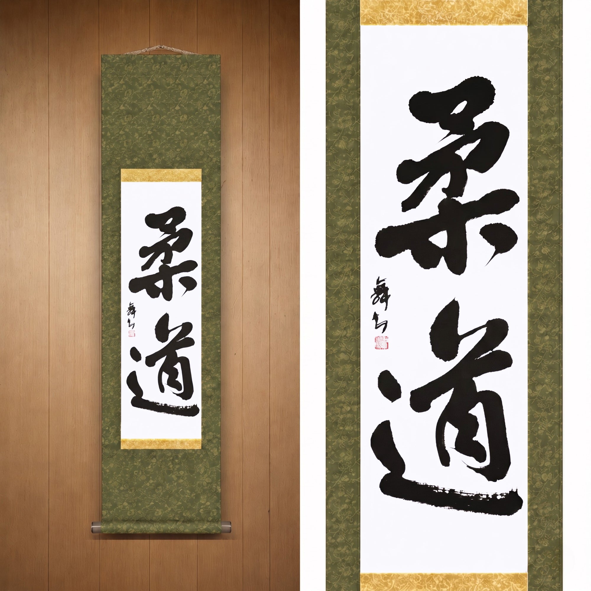 L'esprit du Judo — 柔道 (Judo) par Mai
