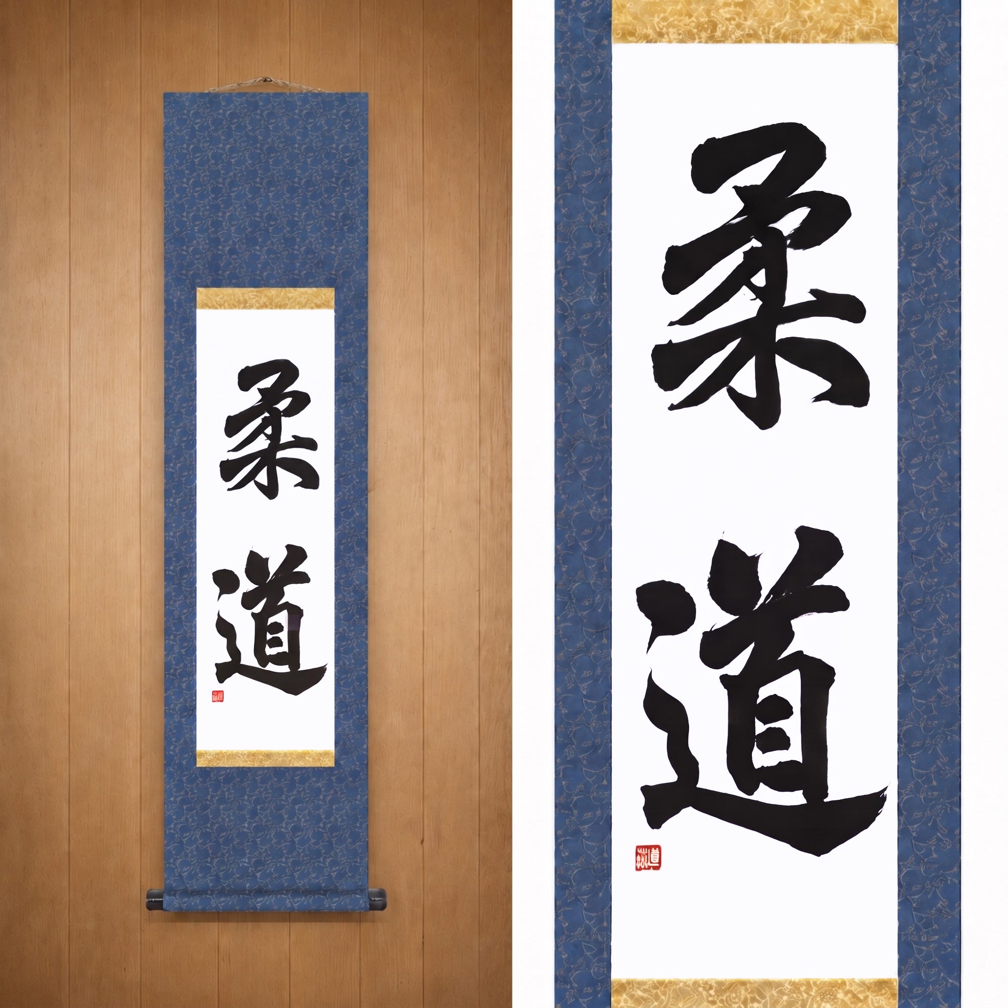 L'Esprit du Judo — 柔道 (Judo) par Maki