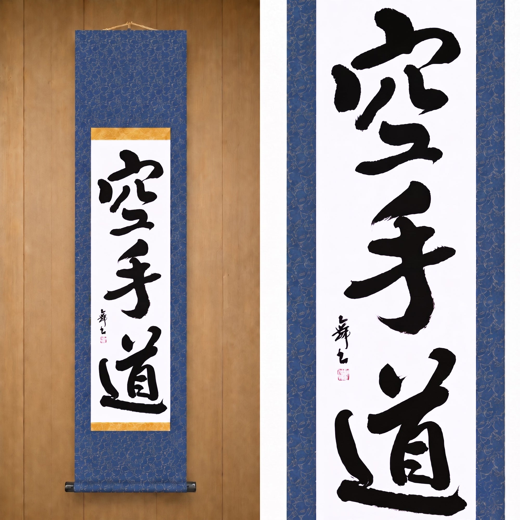 L'Esprit du Karaté — 空手道 (Karate-do) par Mai
