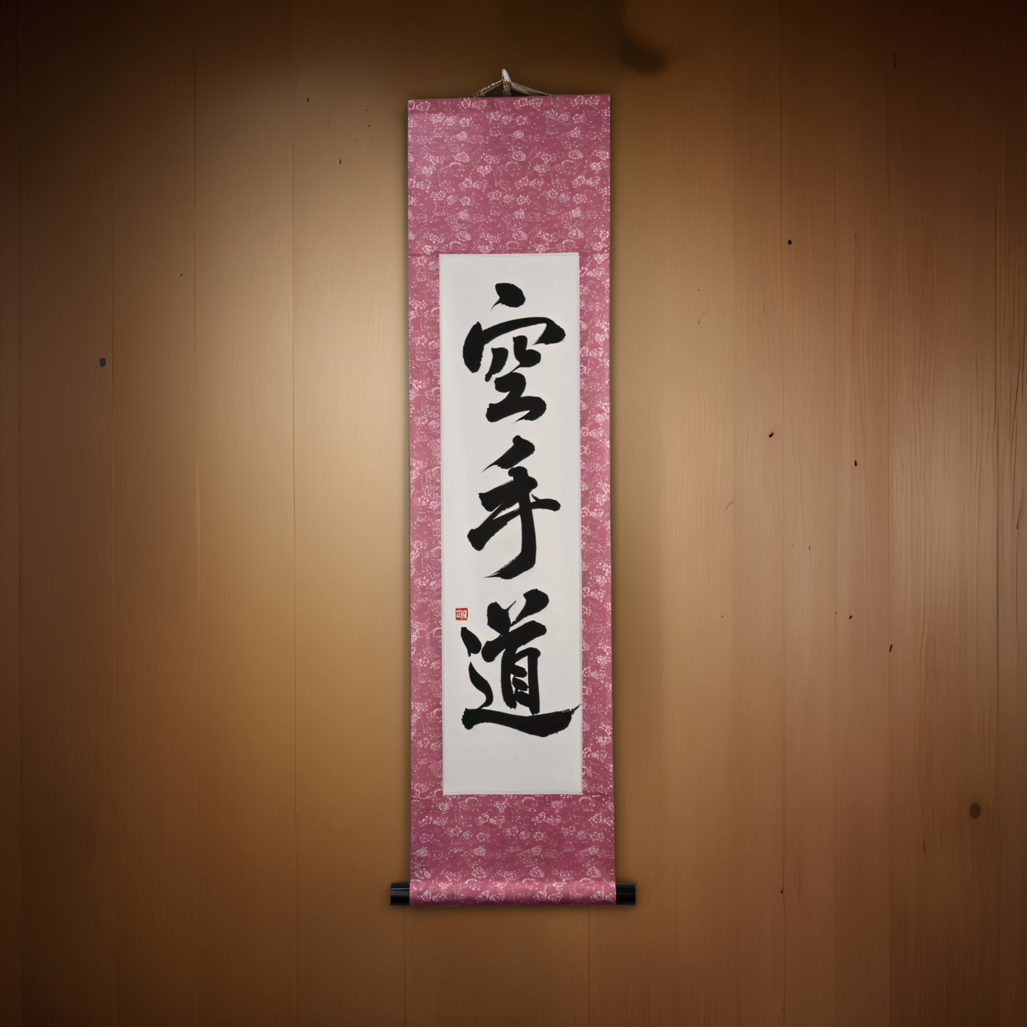 The Spirit of Karate — 空手道 (Karate-do) by Maki