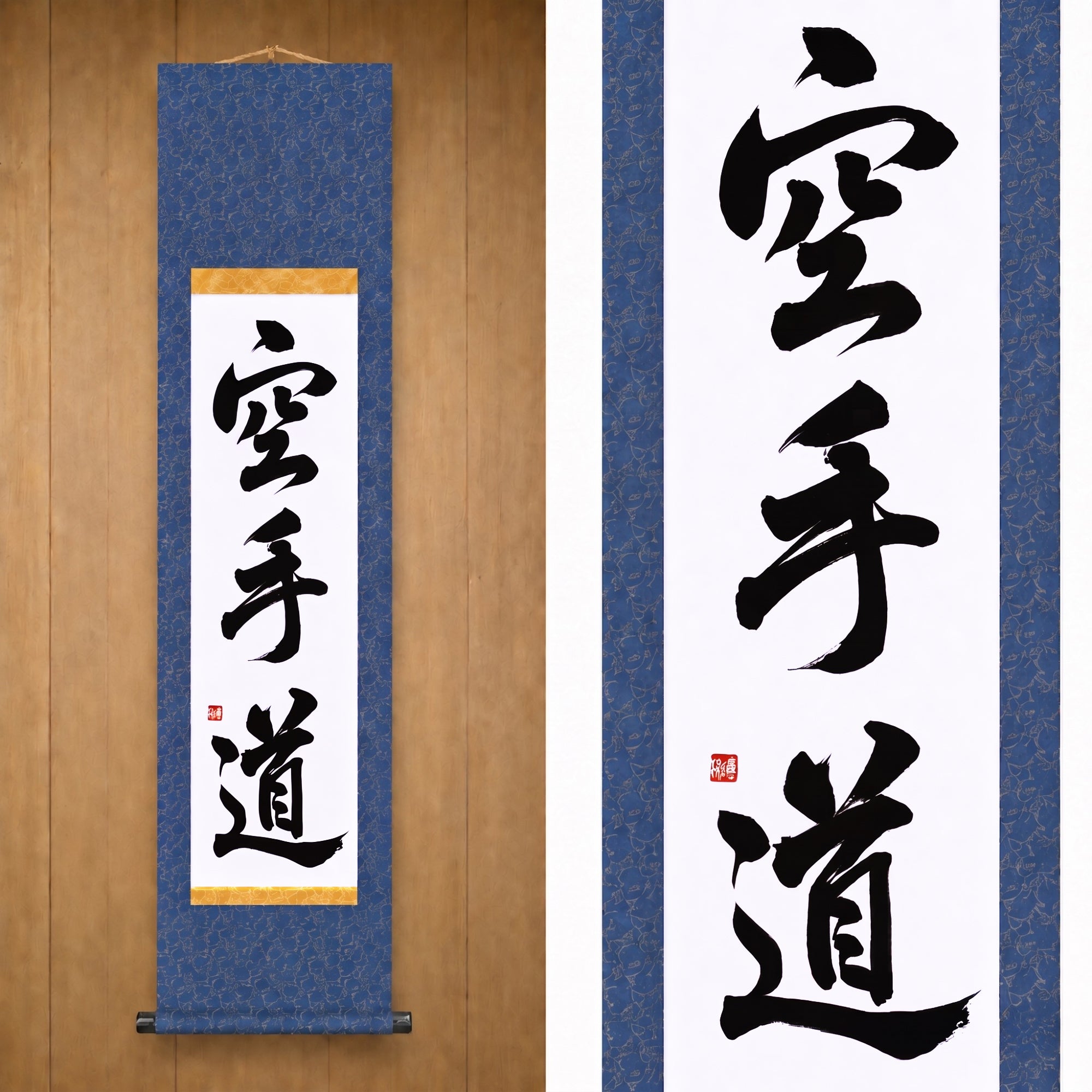 L'Esprit du Karaté — 空手道 (Karate-do) par Maki