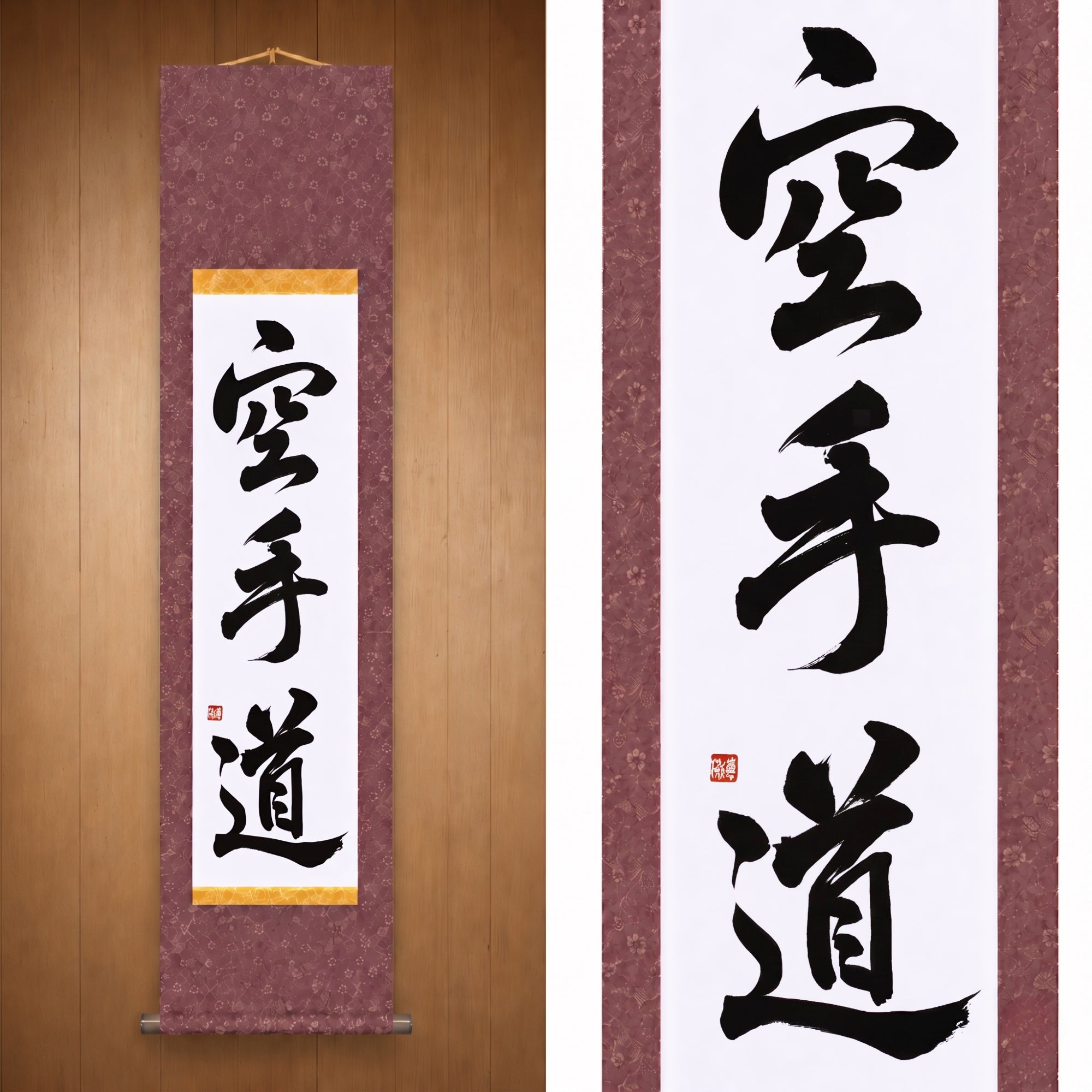 L'Esprit du Karaté — 空手道 (Karate-do) par Maki
