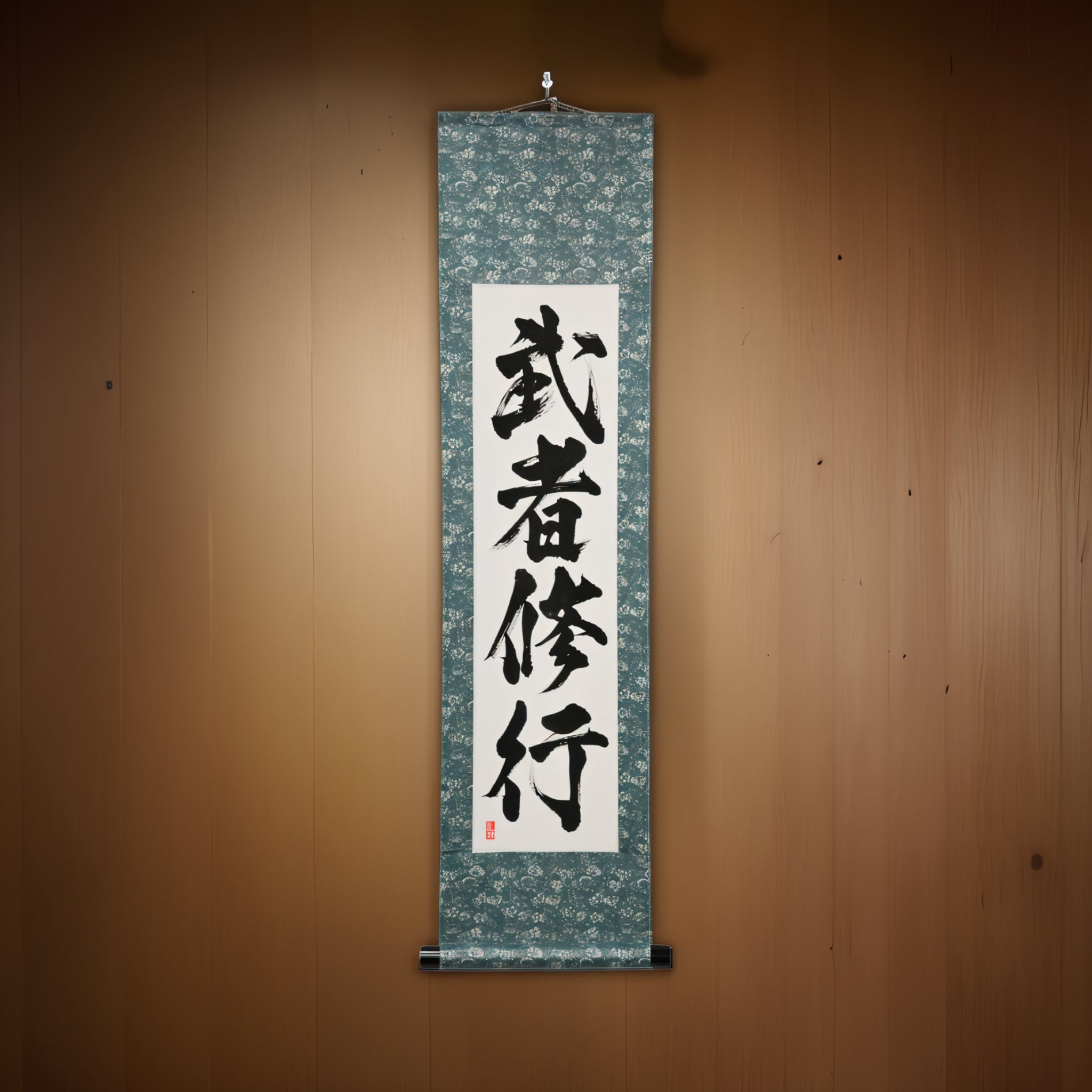 The Samurai’s Journey of Discipline — 武者修行 (Musha Shugyo)