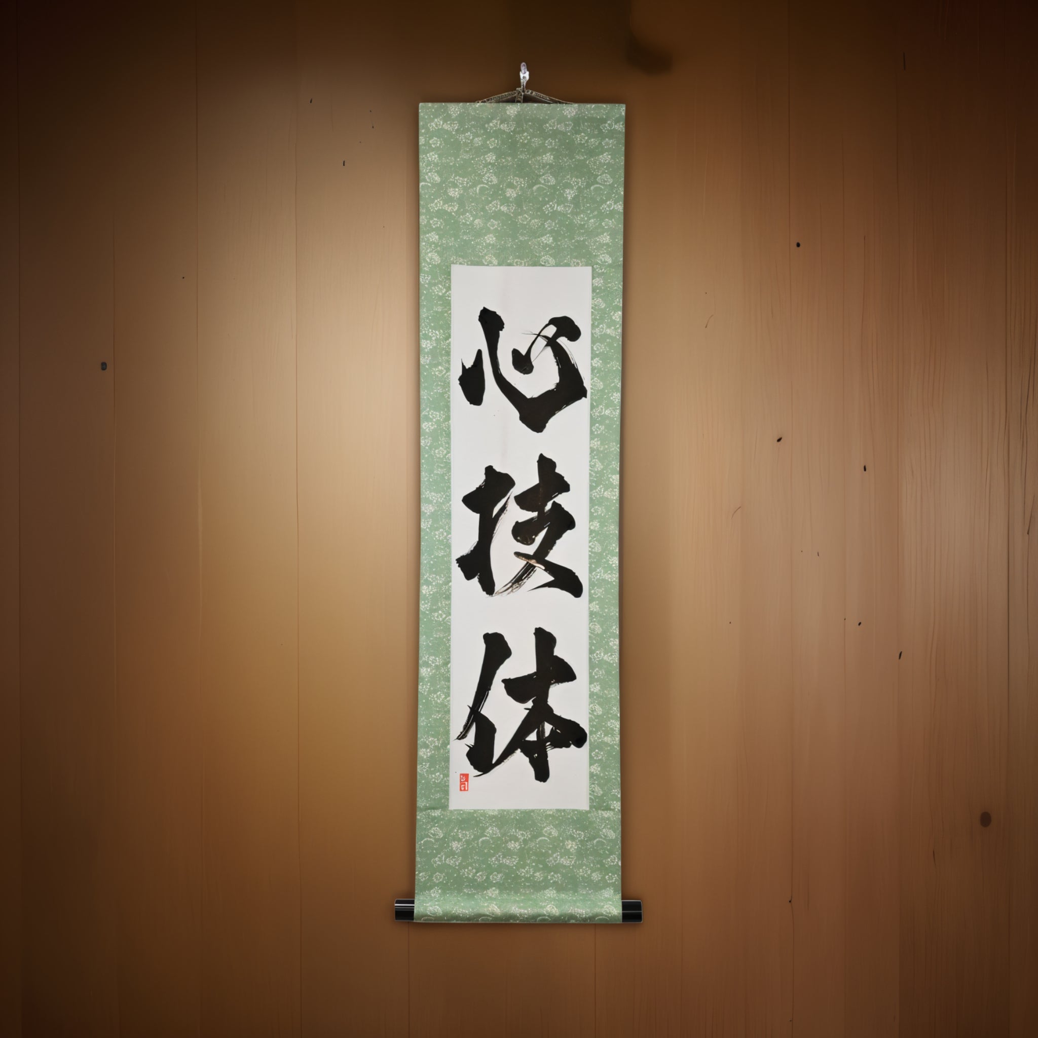 Spirit, Technique, and Physical Strength — 心技体 (Shingitai) by Kumagon