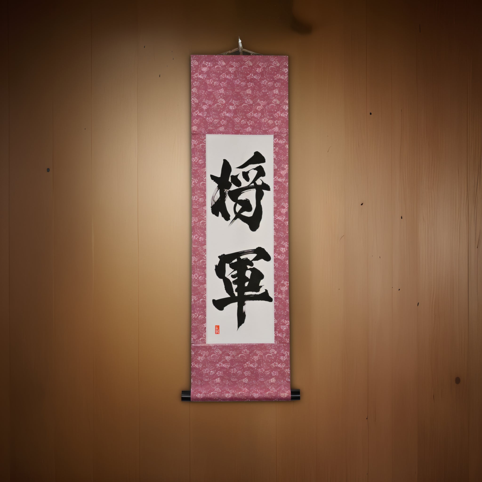 将軍 SHOGUN — Leader of Samurai, Ultimate Embodiment of Bushido by Kumagon