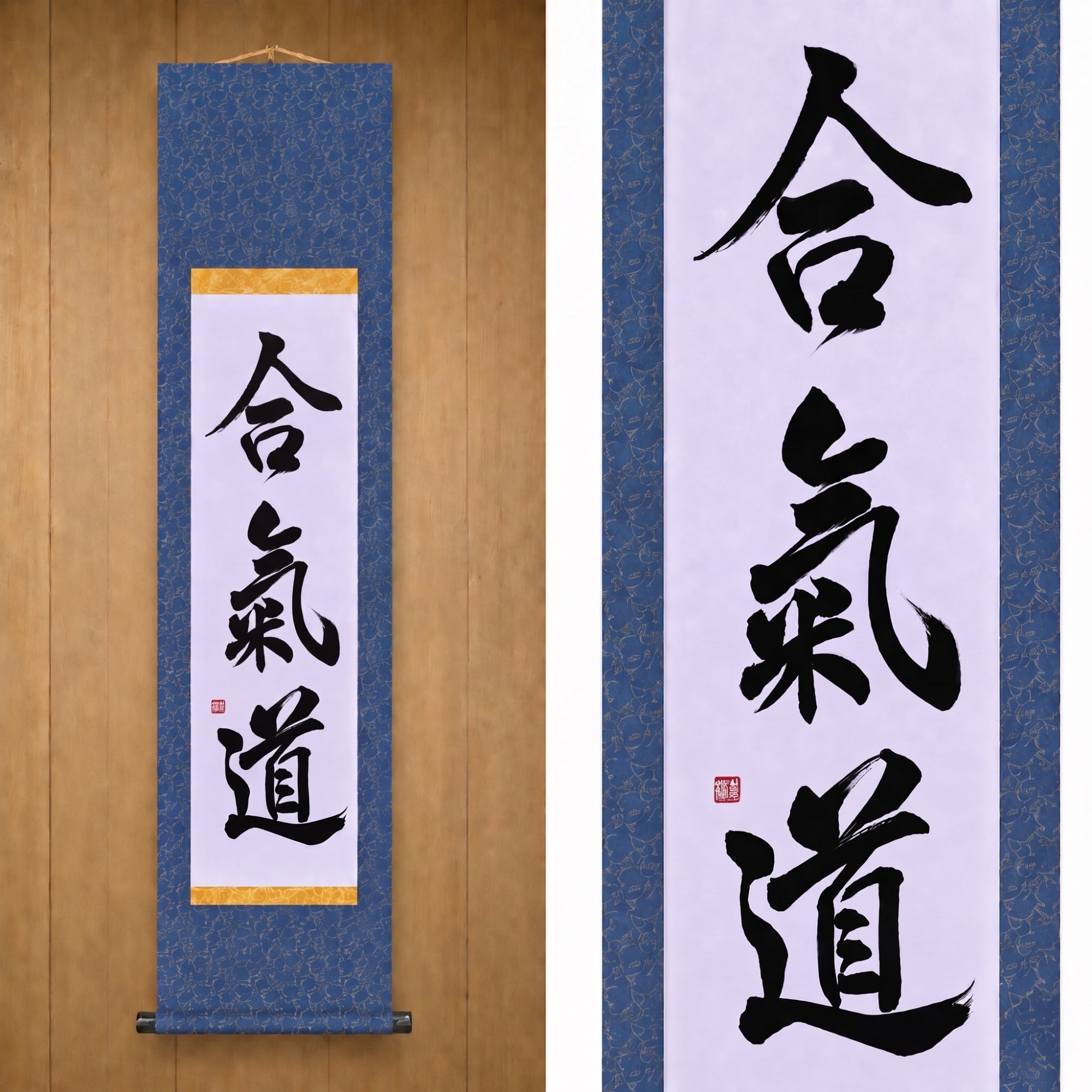 Der Geist des Aikido — 合気道 (Aikido) von Maki 