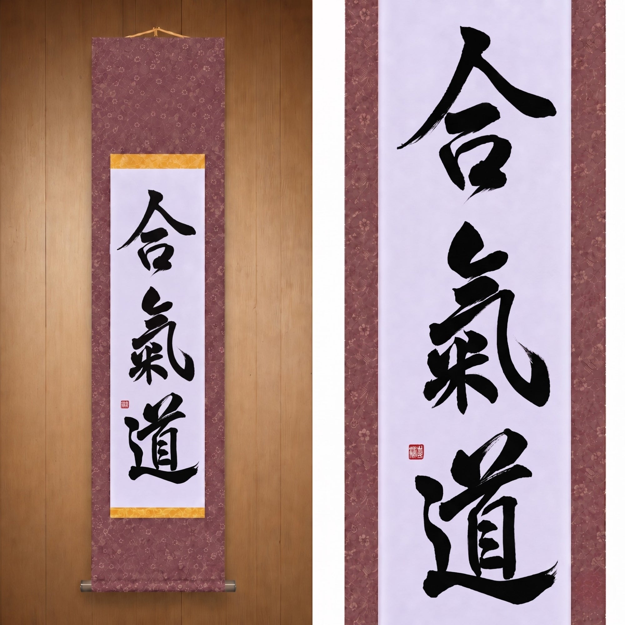 Der Geist des Aikido — 合気道 (Aikido) von Maki 